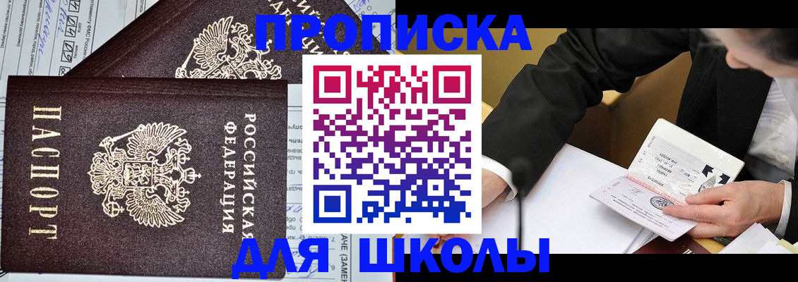 прописка паспорт в Ненецком АО