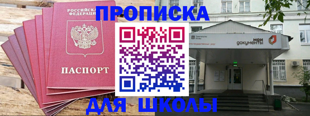 временная регистрация поиск в Ненецком АО