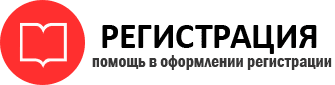 прописка в Ненецком АО id406774